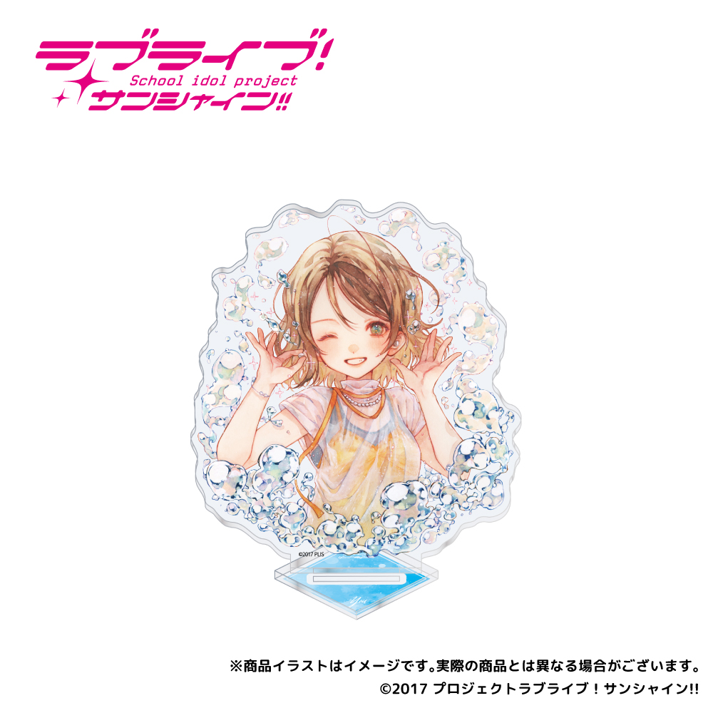 「ラブライブ！サンシャイン!!」描き下ろしイラスト アクリルスタンド 渡辺曜