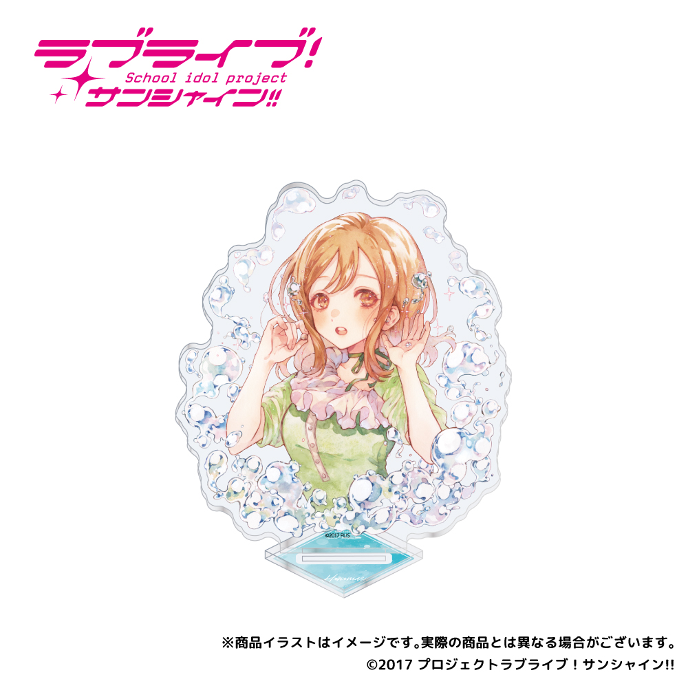 「ラブライブ！サンシャイン!!」描き下ろしイラスト アクリルスタンド 国木田花丸
