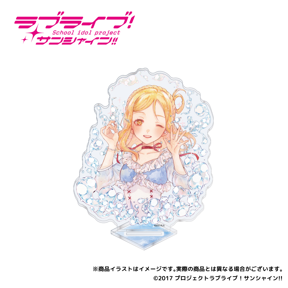 「ラブライブ！サンシャイン!!」描き下ろしイラスト アクリルスタンド 小原鞠莉