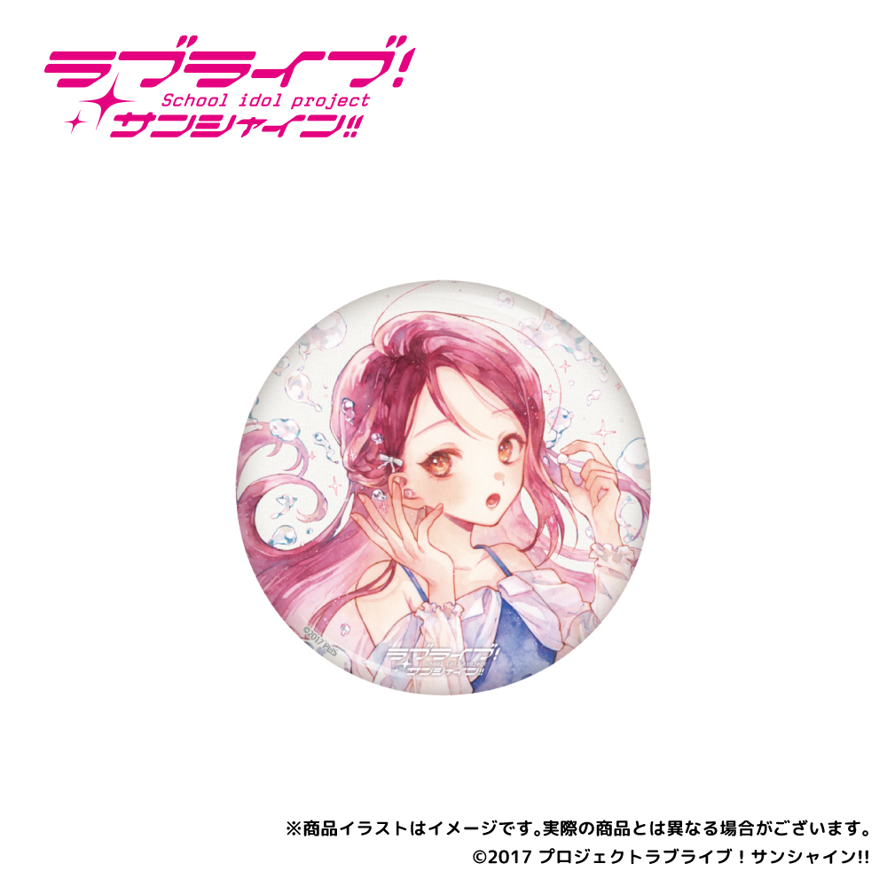 「ラブライブ！サンシャイン!!」描き下ろしイラスト 缶バッジ 桜内梨子
