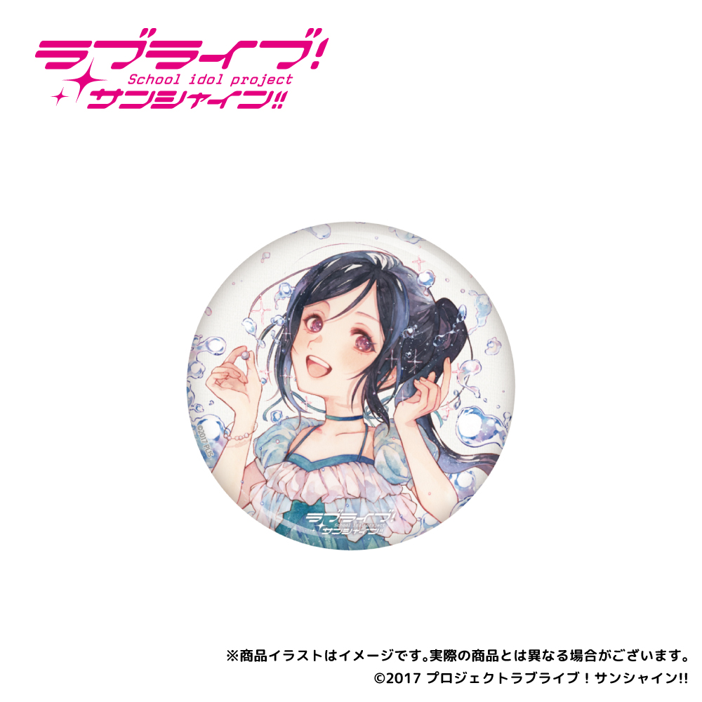 「ラブライブ！サンシャイン!!」描き下ろしイラスト 缶バッジ 松浦果南