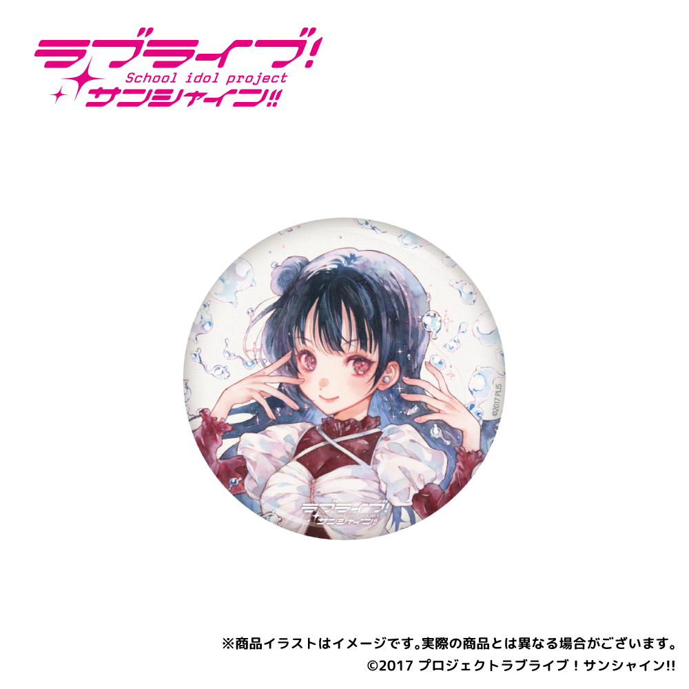 「ラブライブ！サンシャイン!!」描き下ろしイラスト 缶バッジ 津島善子