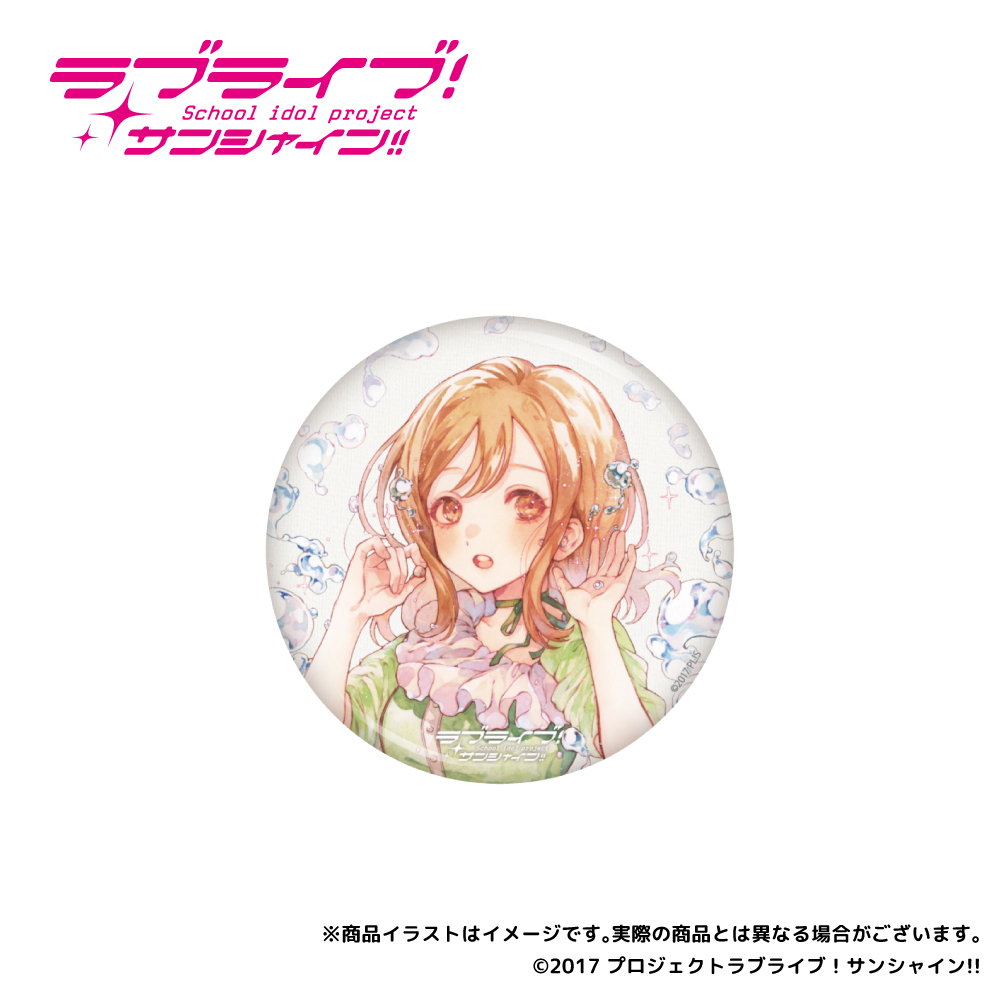 「ラブライブ！サンシャイン!!」描き下ろしイラスト 缶バッジ 国木田花丸