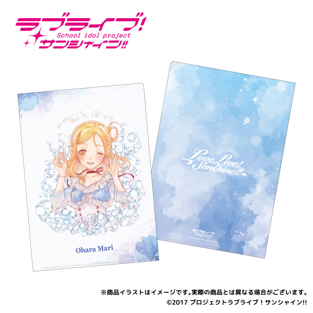 「ラブライブ！サンシャイン!!」描き下ろしイラスト A4クリアファイル 小原鞠莉