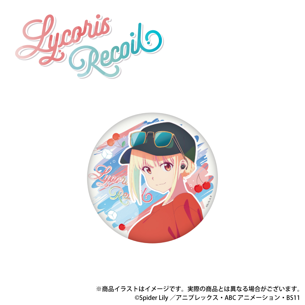 「リコリス・リコイル」描き下ろしイラスト 缶バッジ (錦木千束)