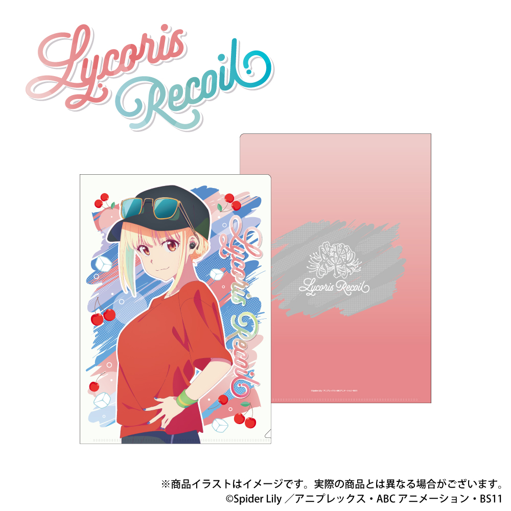 「リコリス・リコイル」描き下ろしイラスト A4クリアファイル（錦木千束）