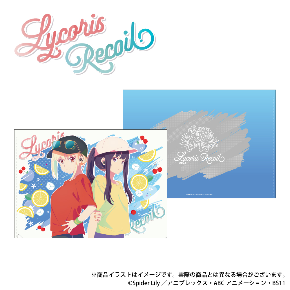 「リコリス・リコイル」描き下ろしイラスト A4クリアファイル（錦木千束＆井ノ上たきな）