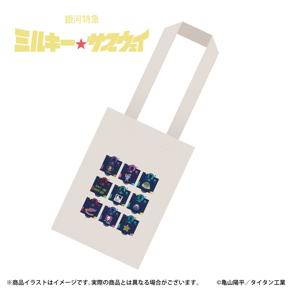 「銀河特急 ミルキー☆サブウェイ」透明ポケット付きキャンバストートバッグ