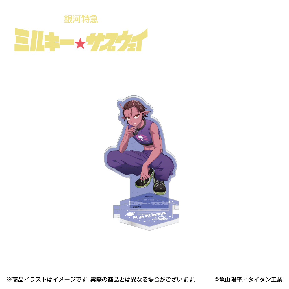 「銀河特急ミルキー☆サブウェイ」描き下ろしイラスト ラメ入りアクリルスタンド カナタ