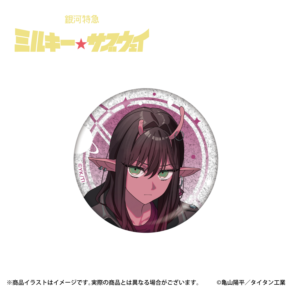 「銀河特急ミルキー☆サブウェイ」描き下ろしイラスト グリッター缶バッジ アカネ
