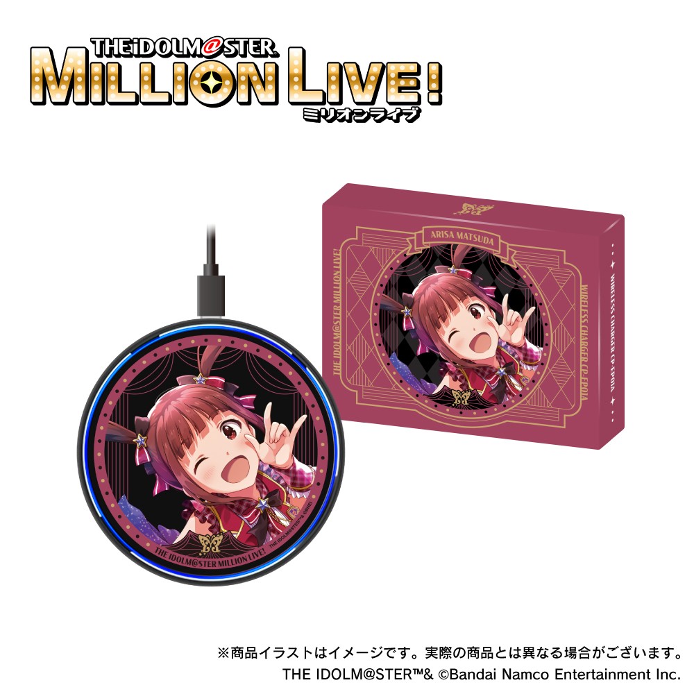 「アイドルマスター ミリオンライブ！」 ワイヤレス充電器 松田亜利沙