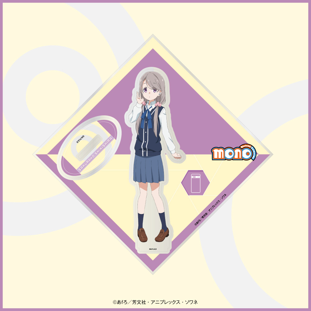 「mono」描き下ろしイラスト アクリルスタンド（敷島桜子）