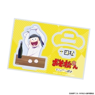 おそ松さん（十四松）アクリルスタンド 加振酒デザイン