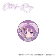 「乙夏れい」撮りおろしビジュアル 缶バッジ れいかちゃん
