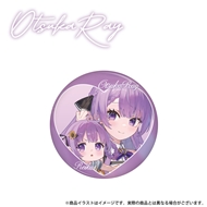 「乙夏れい」撮りおろしビジュアル 缶バッジ 乙夏れい＆れいかちゃん