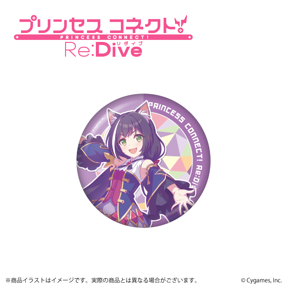 「プリンセスコネクト！Re:Dive（第二弾）」キャラクターイラスト 缶バッジ キャル
