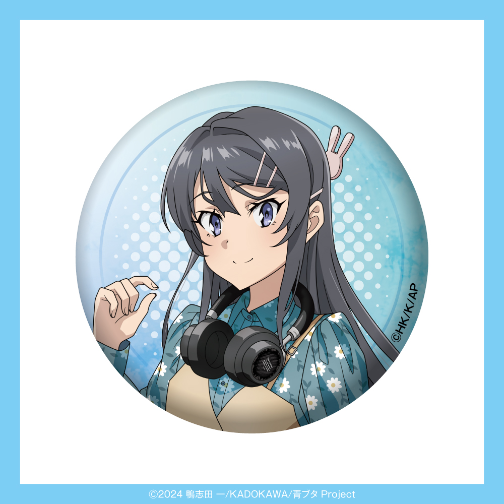 「青春ブタ野郎」シリーズ  描き下ろしイラスト  缶バッジ（桜島麻衣）