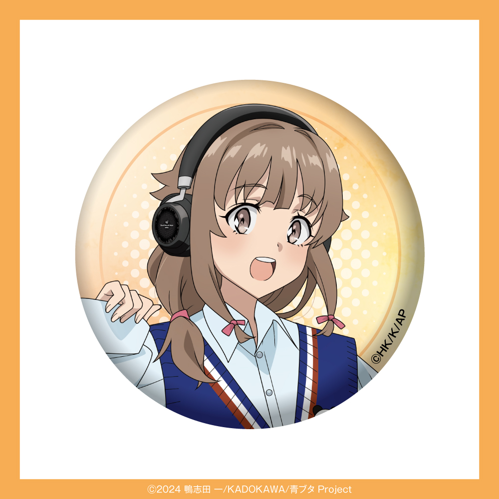 「青春ブタ野郎」シリーズ  描き下ろしイラスト  缶バッジ（梓川かえで）