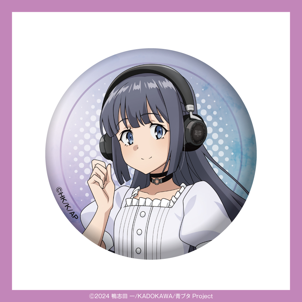 「青春ブタ野郎」シリーズ  描き下ろしイラスト  缶バッジ（牧之原翔子）