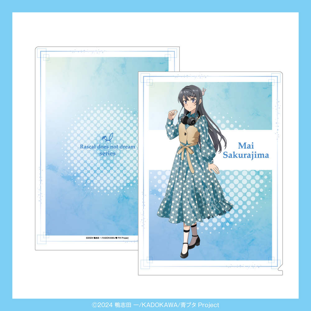 「青春ブタ野郎」シリーズ 描き下ろしイラスト A4クリアファイル（桜島麻衣）