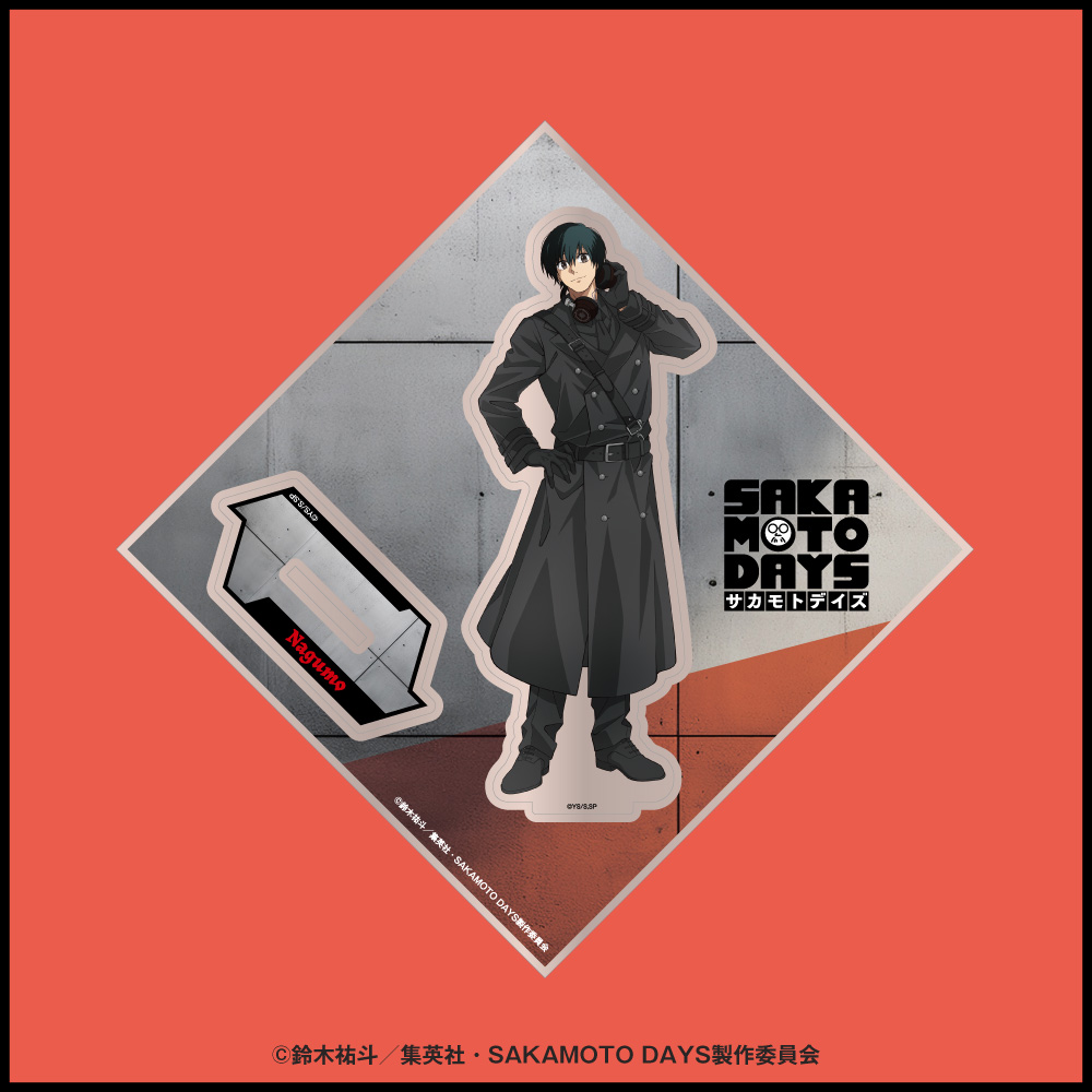 「SAKAMOTO DAYS」描き下ろしイラスト アクリルスタンド 南雲