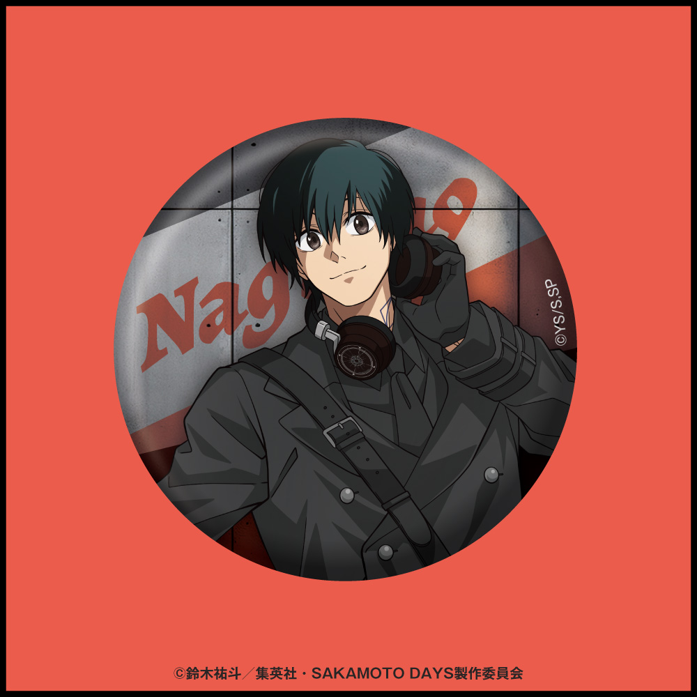 「SAKAMOTO DAYS」描き下ろしイラスト 缶バッジ 南雲