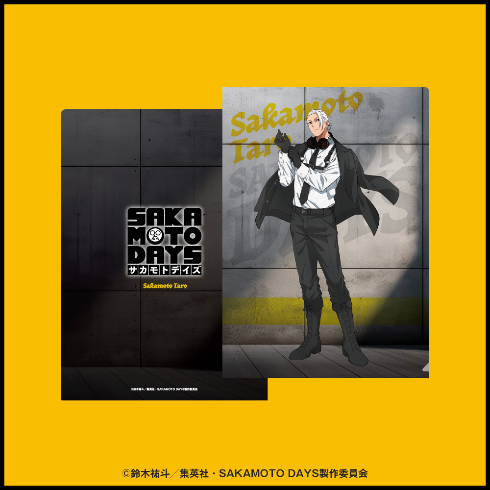 「SAKAMOTO DAYS」描き下ろしイラスト A4クリアファイル 坂本太郎