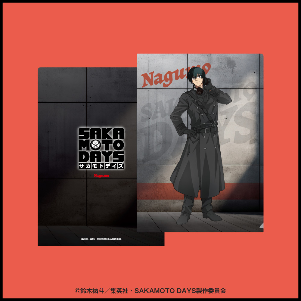 「SAKAMOTO DAYS」描き下ろしイラスト A4クリアファイル 南雲