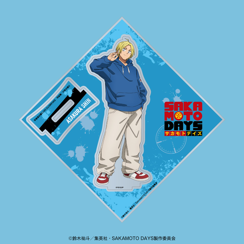 「SAKAMOTO DAYS」描き下ろしイラスト アクリルスタンド（朝倉シン）