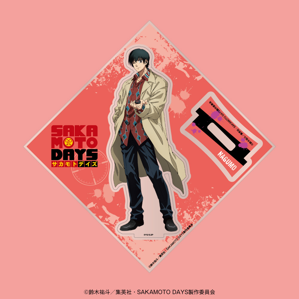 「SAKAMOTO DAYS」描き下ろしイラスト アクリルスタンド（南雲）