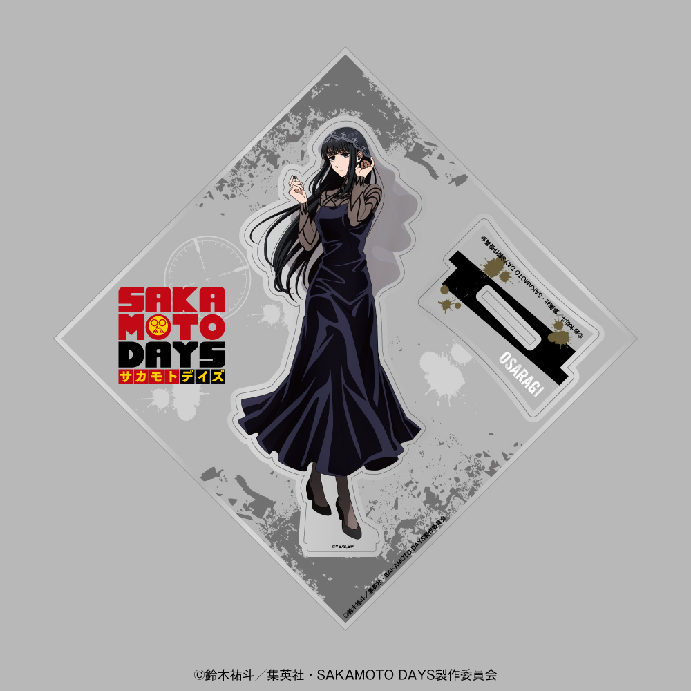 「SAKAMOTO DAYS」描き下ろしイラスト アクリルスタンド（大佛）