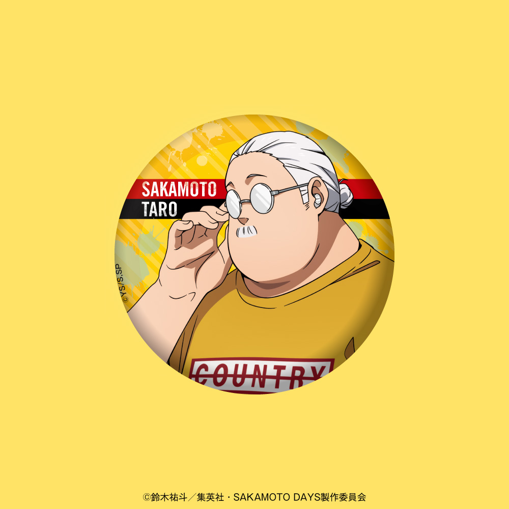 「SAKAMOTO DAYS」描き下ろしイラスト 缶バッジ（坂本太郎）