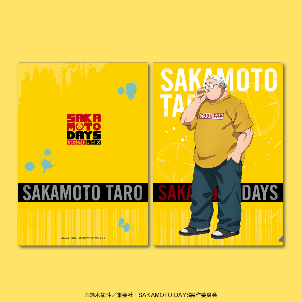 「SAKAMOTO DAYS」描き下ろしイラスト A4クリアファイル（坂本太郎）