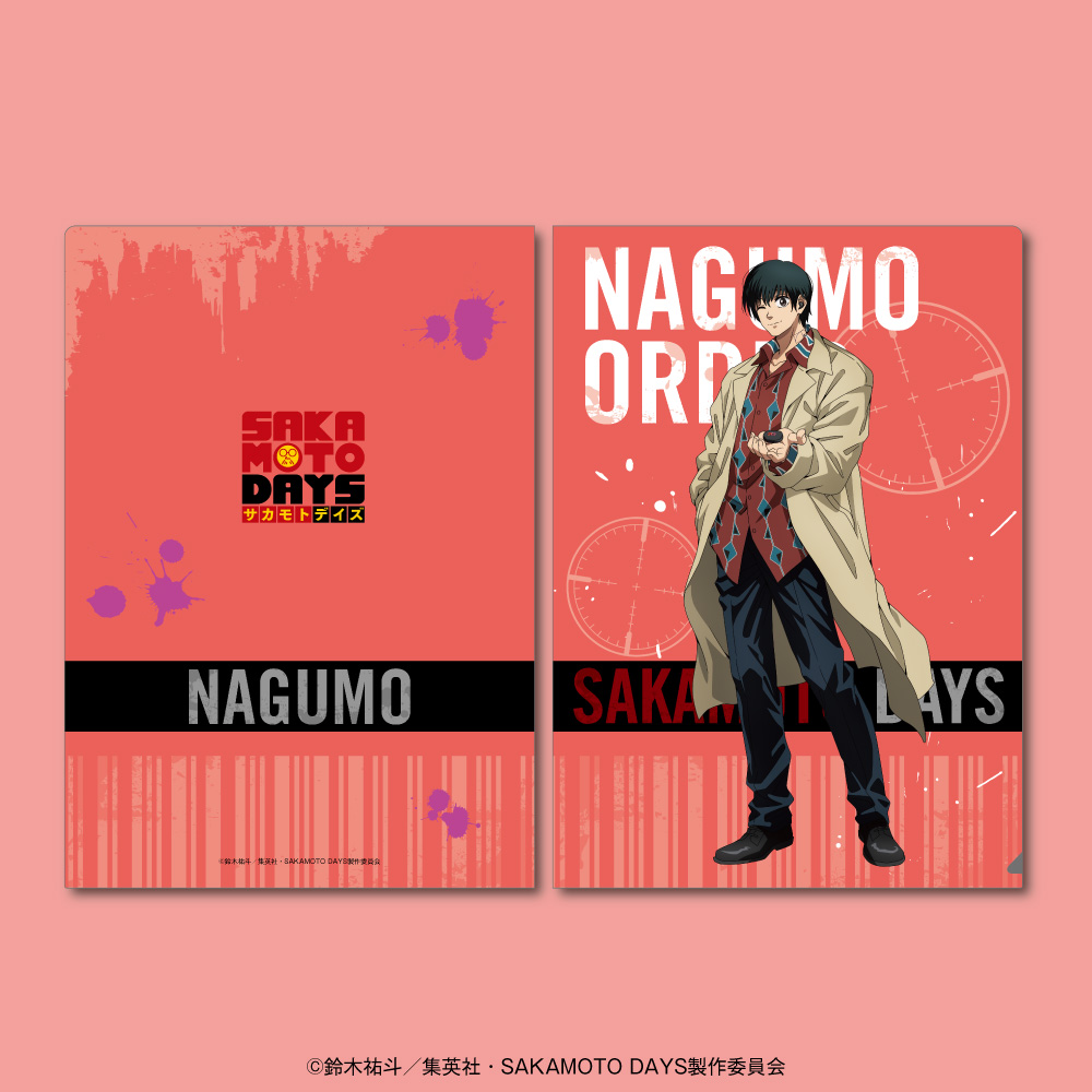 「SAKAMOTO DAYS」描き下ろしイラスト A4クリアファイル（南雲）
