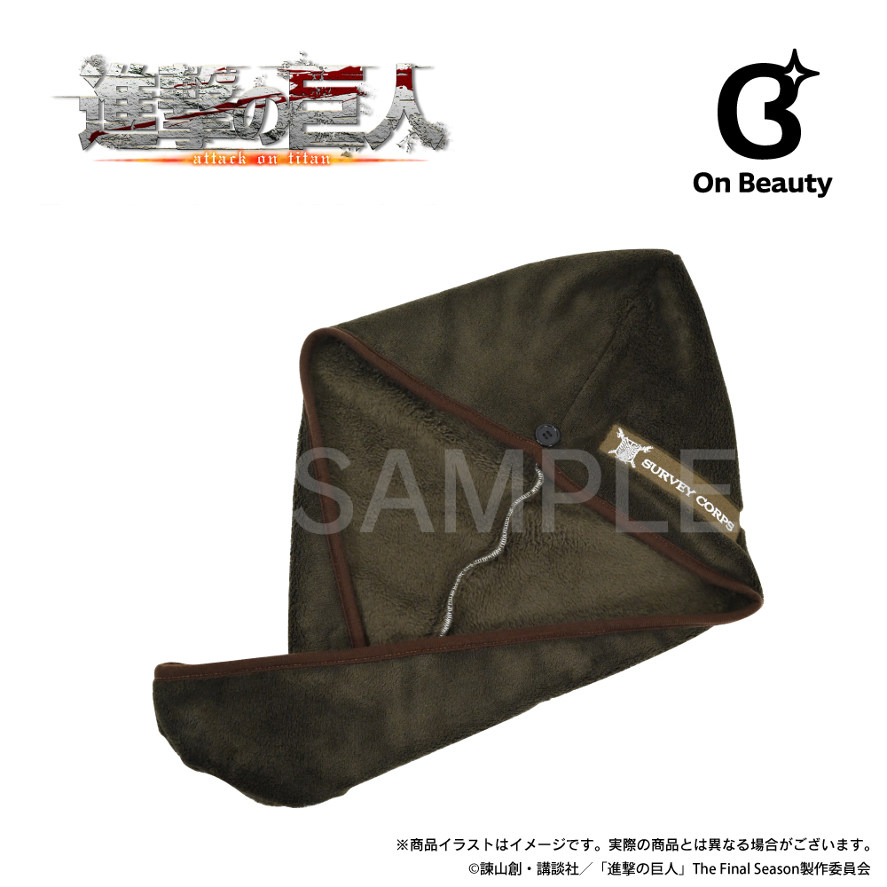 「進撃の巨人（リヴァイ）」ヘアキャップタオル