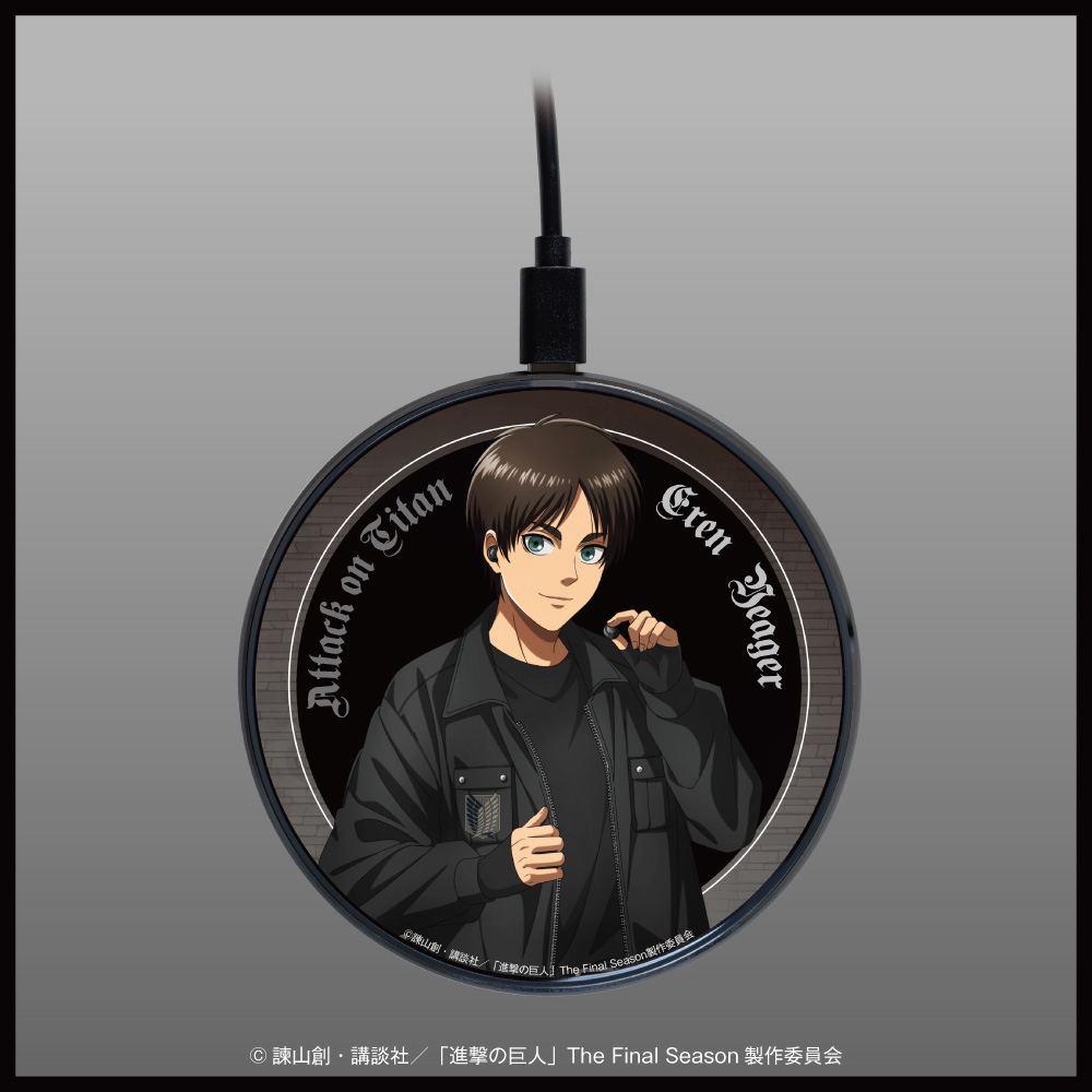 「進撃の巨人」ワイヤレス充電器  エレン