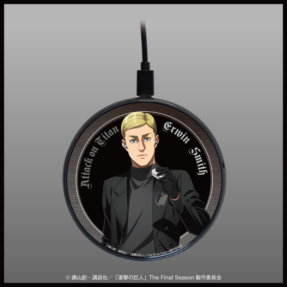 「進撃の巨人」ワイヤレス充電器  エルヴィン