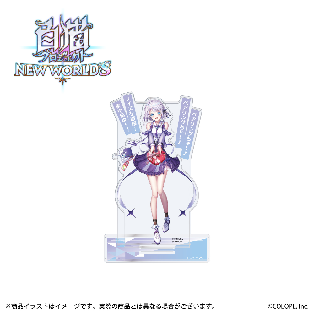 「白猫プロジェクト(第二弾)」ボイスプレート付き アクリルスタンド サヤ