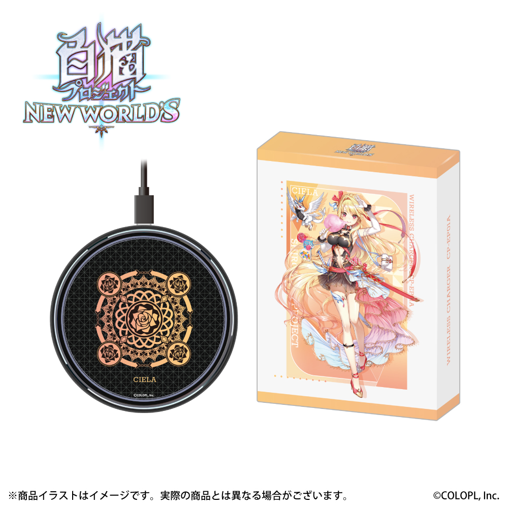 「白猫プロジェクト(第二弾)」 ワイヤレス充電器 シエラ