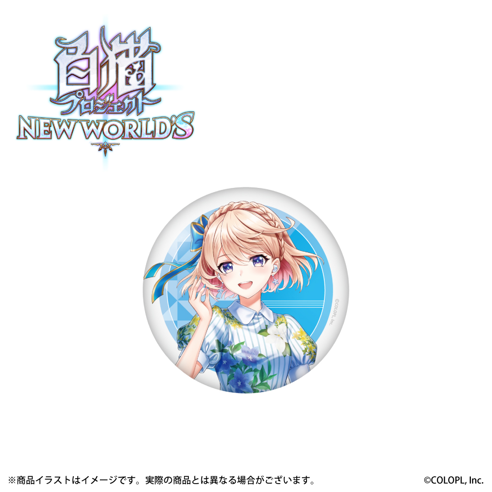 「白猫プロジェクト」描き下ろしイラスト 缶バッジ (エレノア)