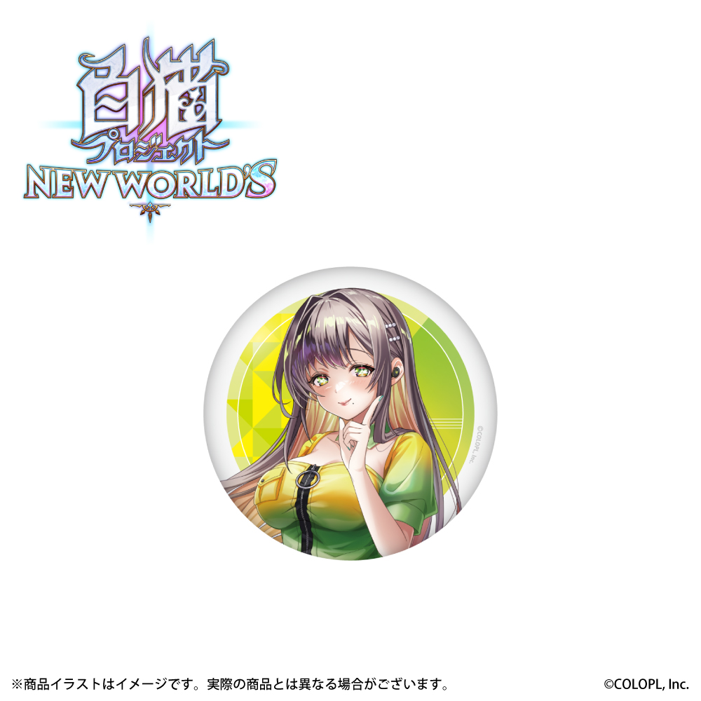 「白猫プロジェクト」描き下ろしイラスト 缶バッジ (ハルジオン)
