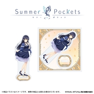 「Summer Pockets」描き下ろしイラスト アクリルスタンド  (久島鴎)