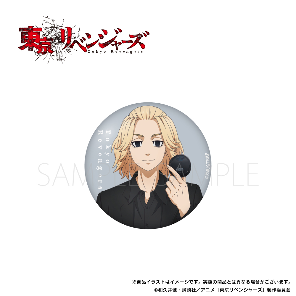 「東京リベンジャーズ」描き下ろしイラスト 缶バッジ (佐野万次郎)