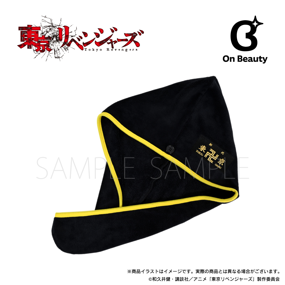 「東京リベンジャーズ」ヘアキャップタオル