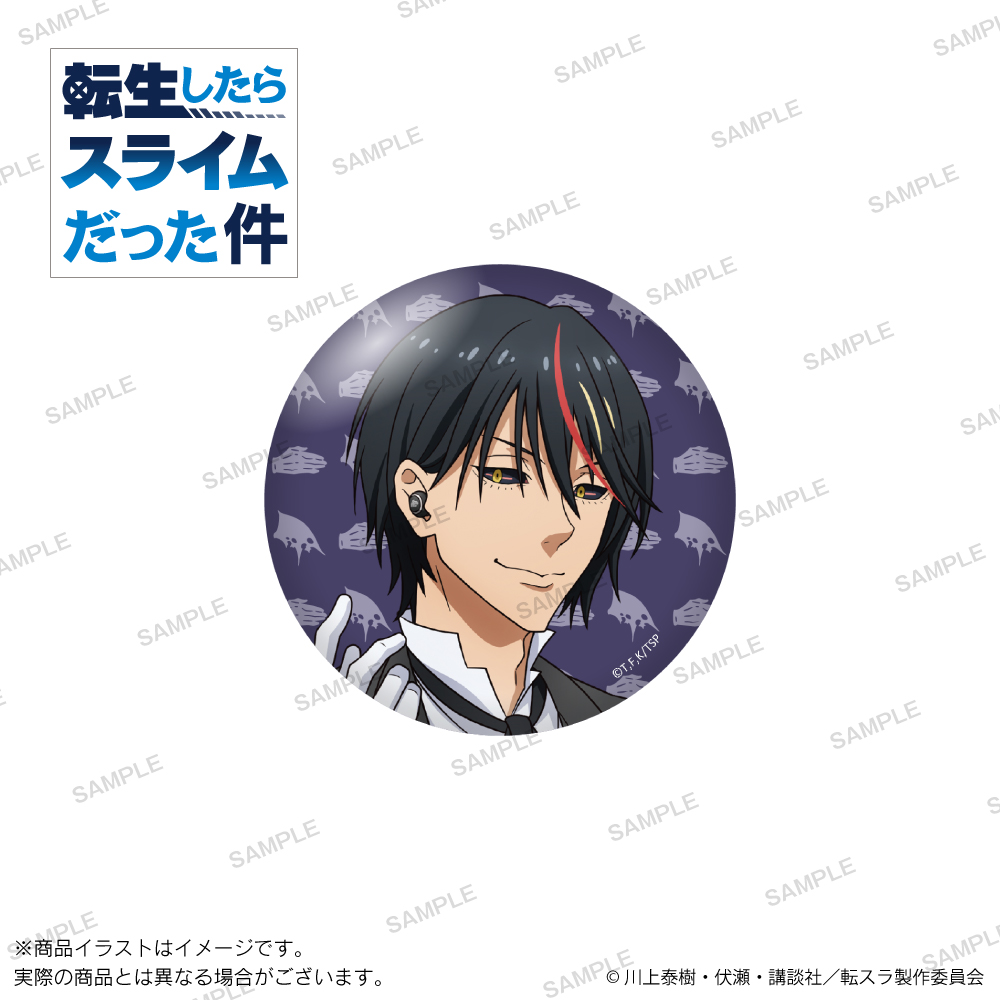 【再販】「転生したらスライムだった件」描き下ろしイラスト 缶バッジ ディアブロ