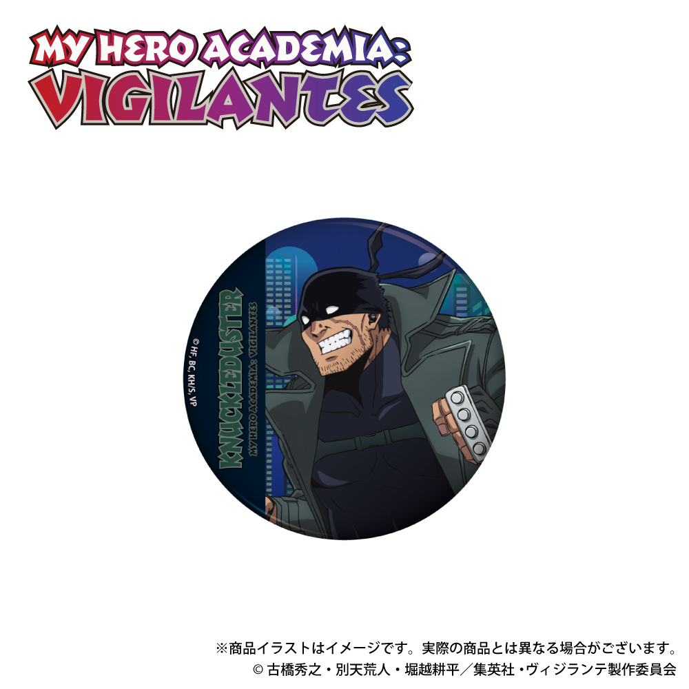 「ヴィジランテ -僕のヒーローアカデミア ILLEGALS-」描き下ろしイラスト 缶バッジ ナックルダスター