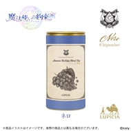 『魔法使いの約束』× LUPICIA オリジナルティー「Autumn Birthday Blend Tea」ネロラベル