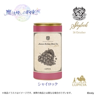 『魔法使いの約束』× LUPICIA オリジナルティー「Autumn Birthday Blend Tea」シャイロックラベル