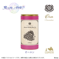 『魔法使いの約束』× LUPICIA オリジナルティー「Autumn Birthday Blend Tea」オーエンラベル