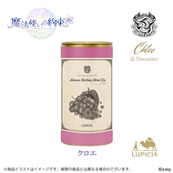 『魔法使いの約束』× LUPICIA オリジナルティー「Autumn Birthday Blend Tea」クロエラベル